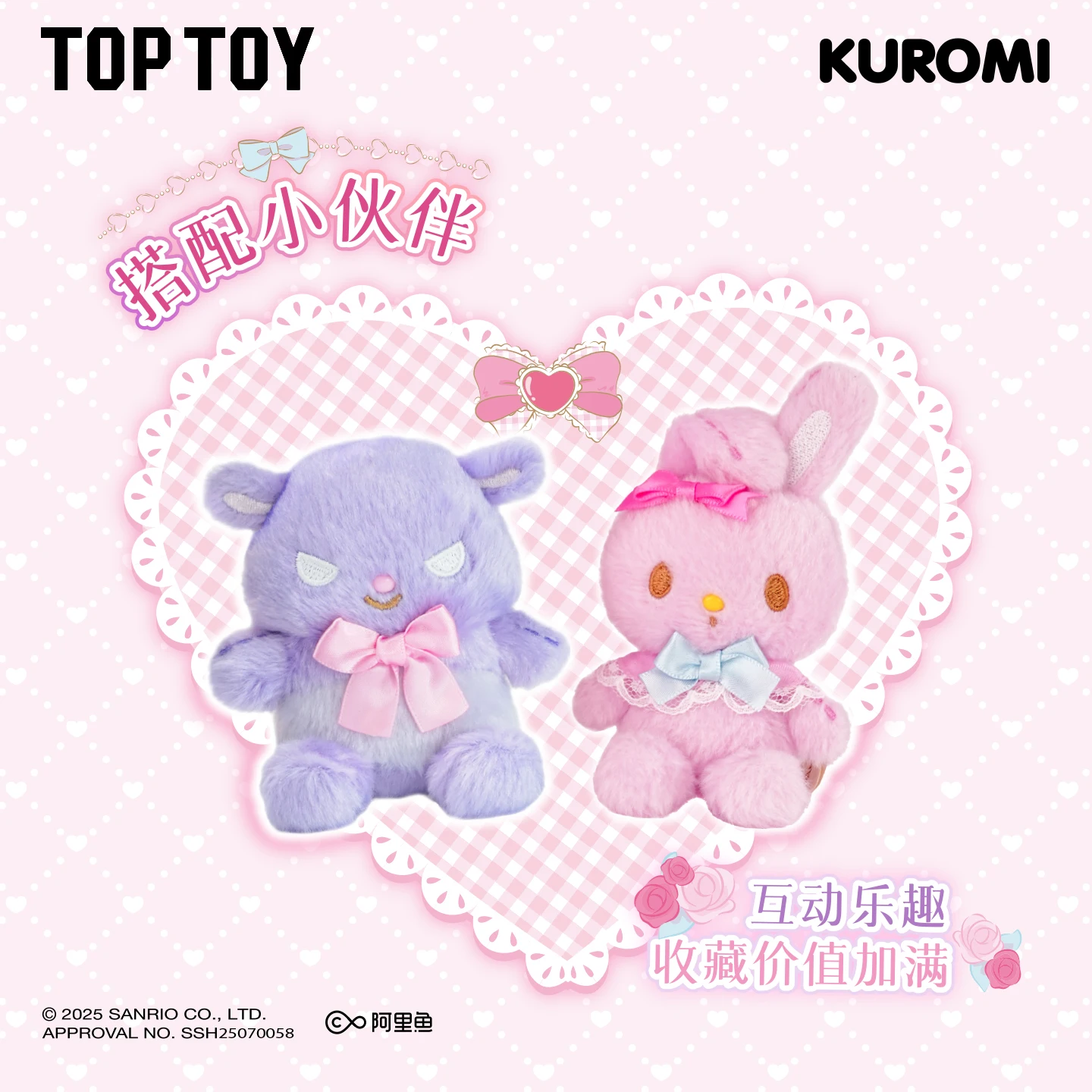 Фото TOPTOY Sweet Fairy Tale Series Коллекционная игрушка Симпатичное украшение для рабочего стола Подарок на день рождения TOPTOY Kulongmi Melody слепая коробка №1