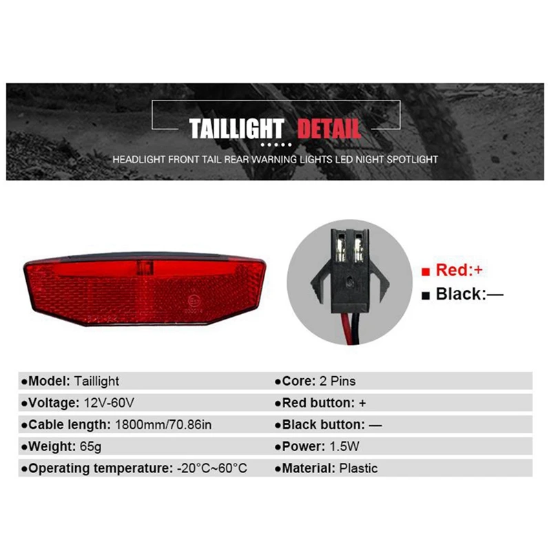 Переключатель Ebike DK226 с QD168 передняя фара DR001 задняя Предупреждение сигнал