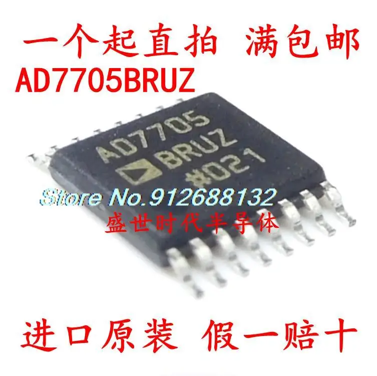

AD7705 AD7705BRUZ TSSOP-16