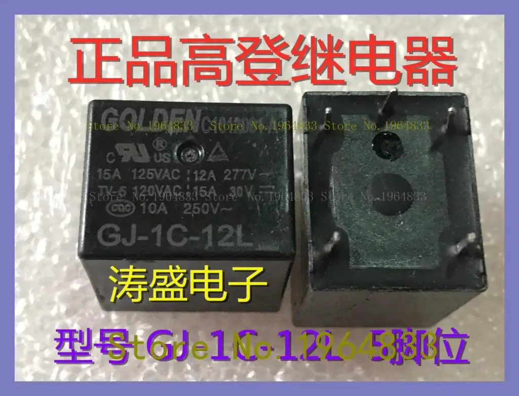 

GJ-1C-12L 5