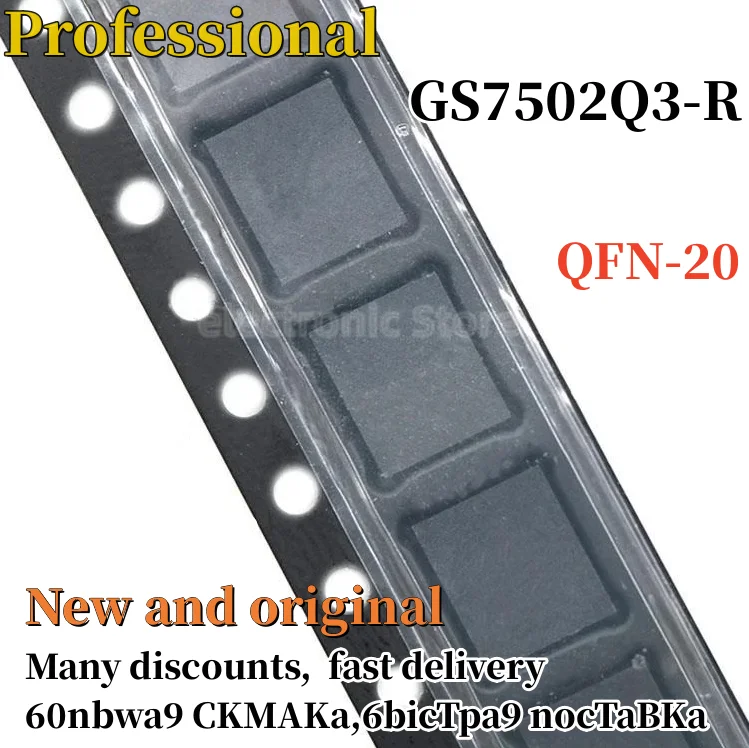 5-10 шт., новые и оригинальные фотообои GS7502Q3 GS7502 7502
