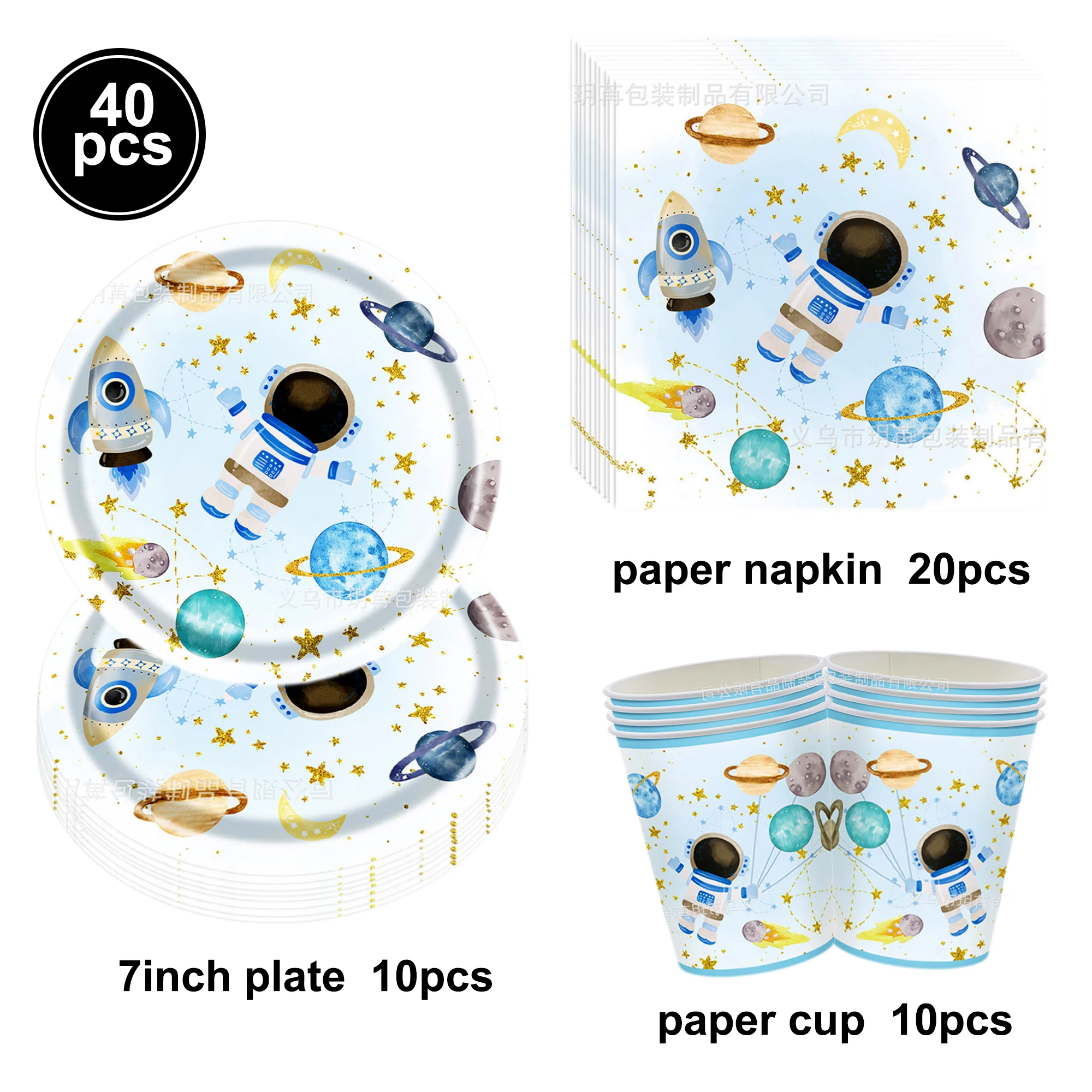 

Одноразовые наборы посуды "Blue Galaxy" для вечеринки