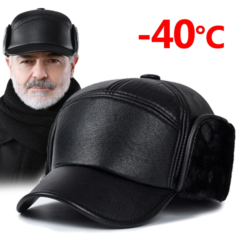 

Winter New Men's Hat Fur Leather Warm Thickened Baseball Caps Outdoor Peaked Cap Middle-aged and Elderly Earflap Hats Bomber Hat