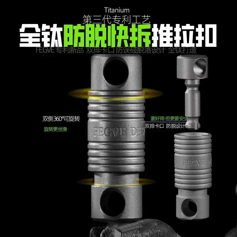 Titanium 360° Rotating Key Chain YESISOK