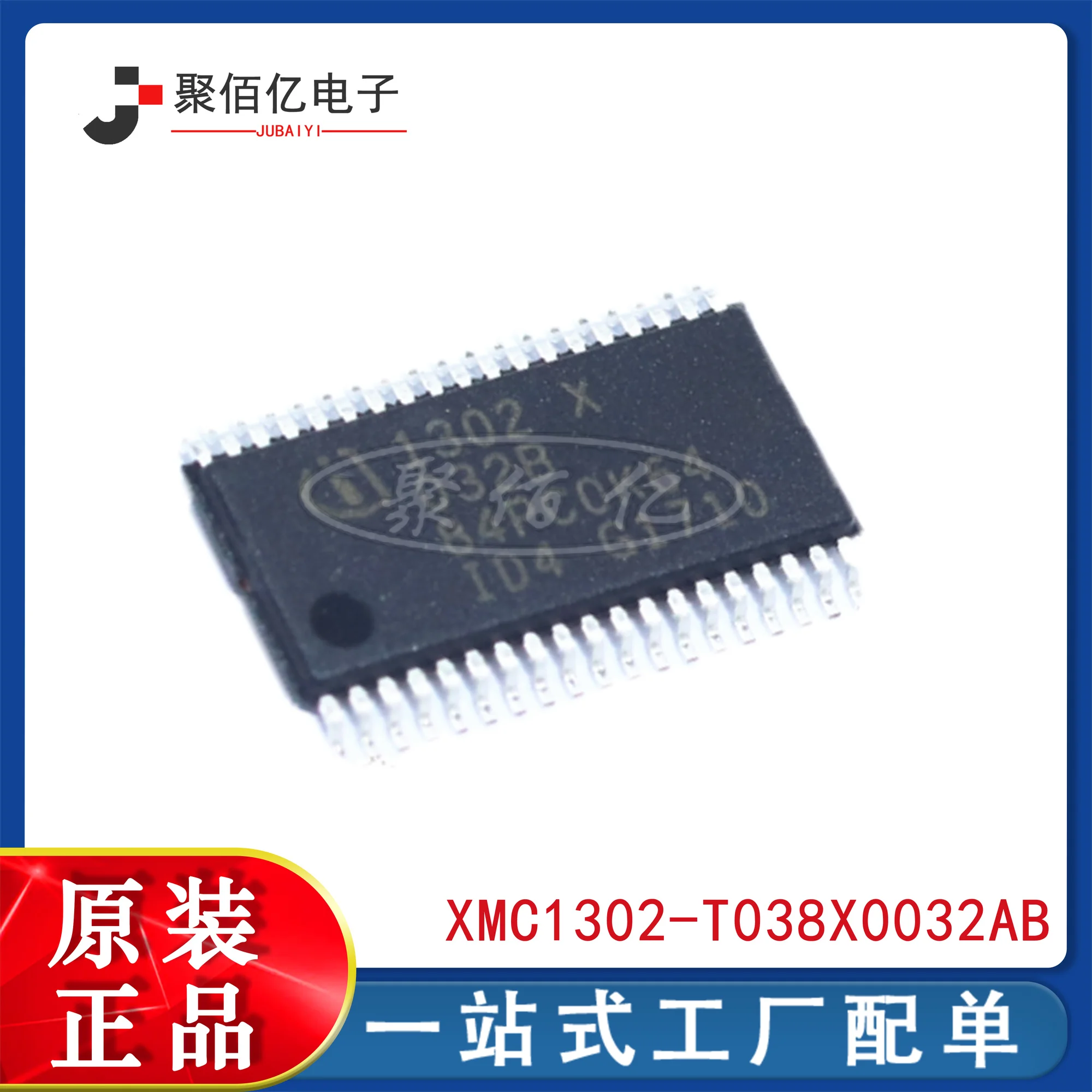 

New original xmc1302-t038x0032ab xmc1302 tssop-38 embedded microcontroller