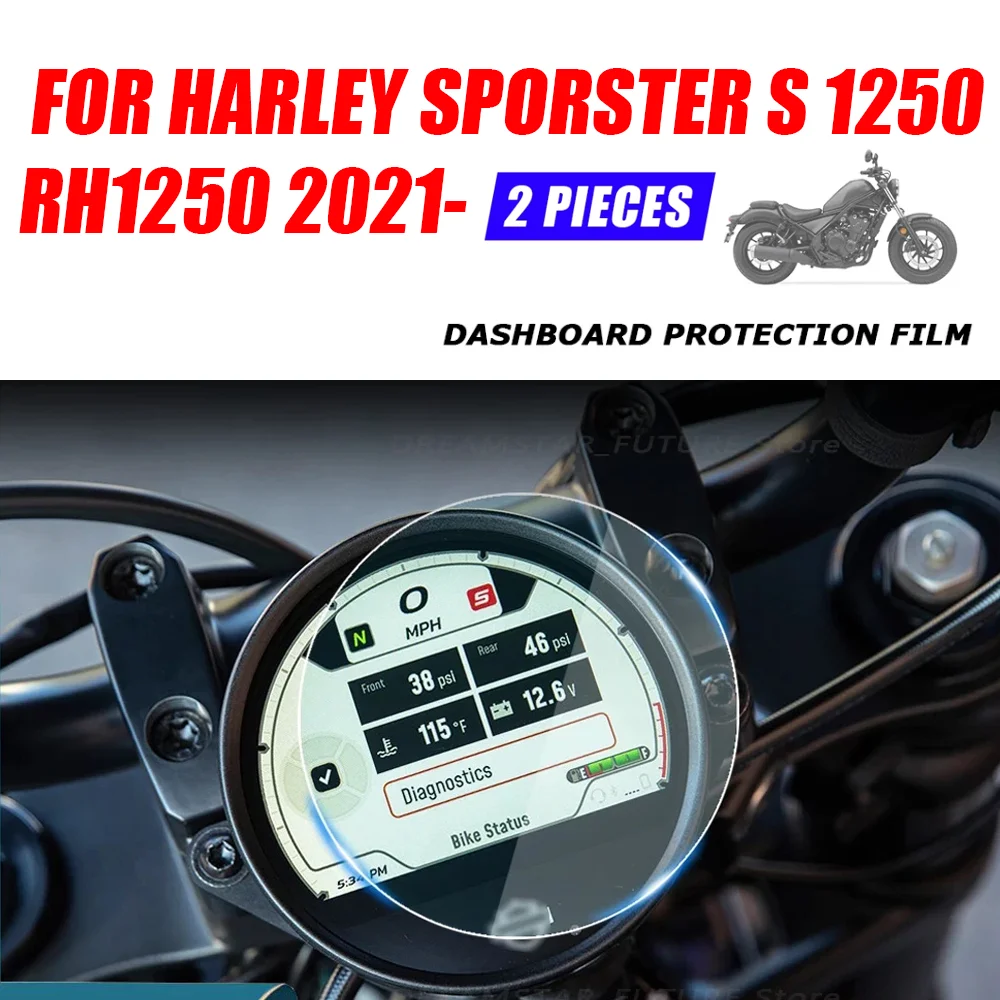 

RH 1250 для Harley-Davidson Sportster S 1250 RH1250 2021 Защитная пленка для мотоциклетных приборов, наклейка на кожу от царапин