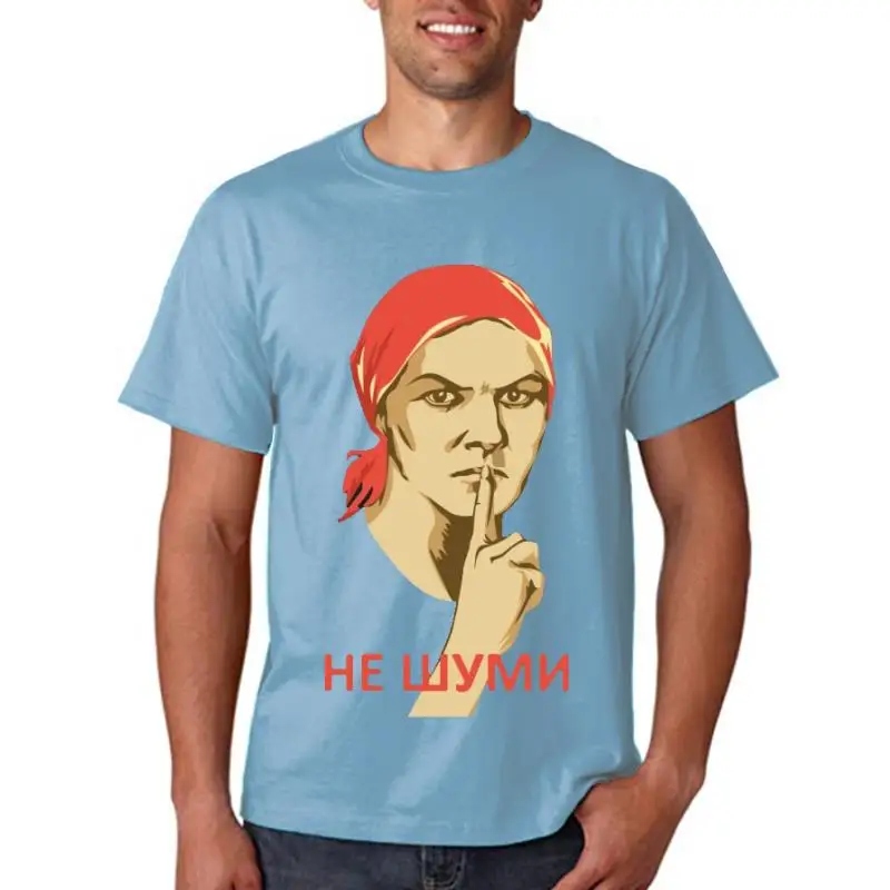 

Наименование: 2022 модная популярная Винтажная футболка с надписью «Don't Talk» (Советский Союз, СССР)