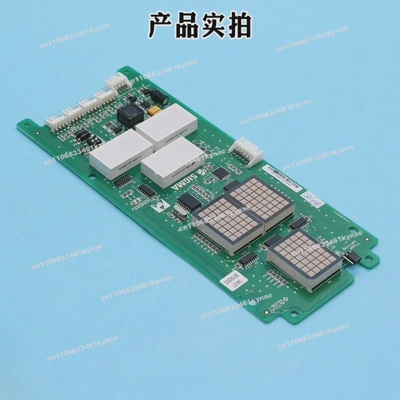 Фото Панель дисплея для вызова на лифте Xinshida Dot Matrix SM.04VS/T, внешняя, A3N49874 №3