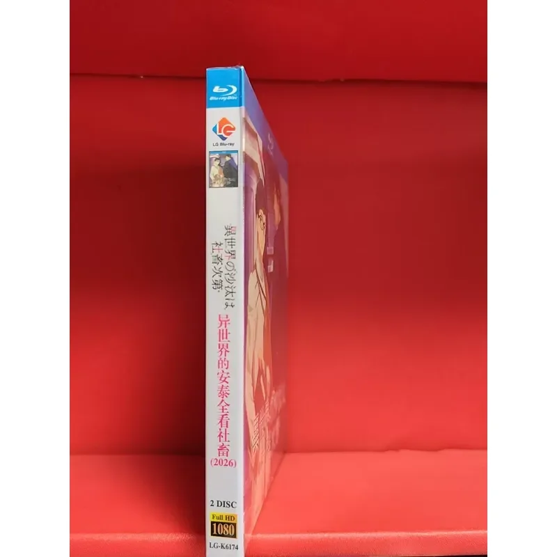 Blu-ray диск «Антай в другом мире: взгляд на социальных животных», издание 2026 года, коллекция видео высокой четкости (art.: 3920dcedfcc88) - 3920dcedfcc88