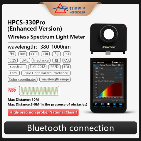 HPCS330Pro ГОКОКОЛЬОР 380-1000 нм Световой спектрометр