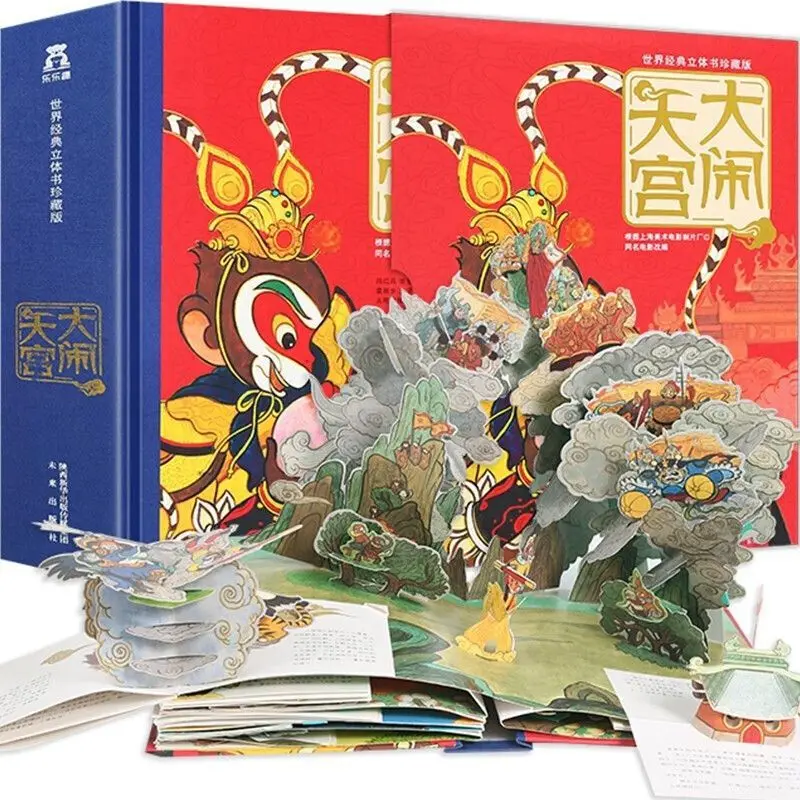 3D Educational Chinese Story Monkey King Makes A Havoc In The Heavenly Palace, Journey To The West Pop-up Book, Children's Toys