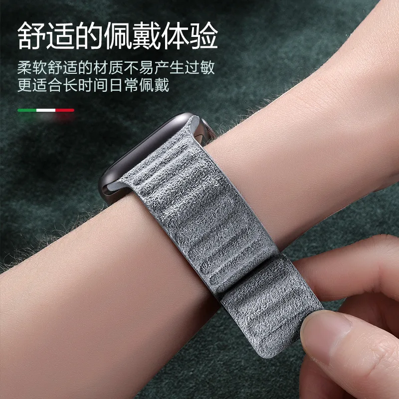 Italy Alcantara Magnetic Genuine Leather Strap For Apple Watch 38 40 42 44 mm Smart Watch Band For iWatch 7 5 6 4 3 SE Bracelet