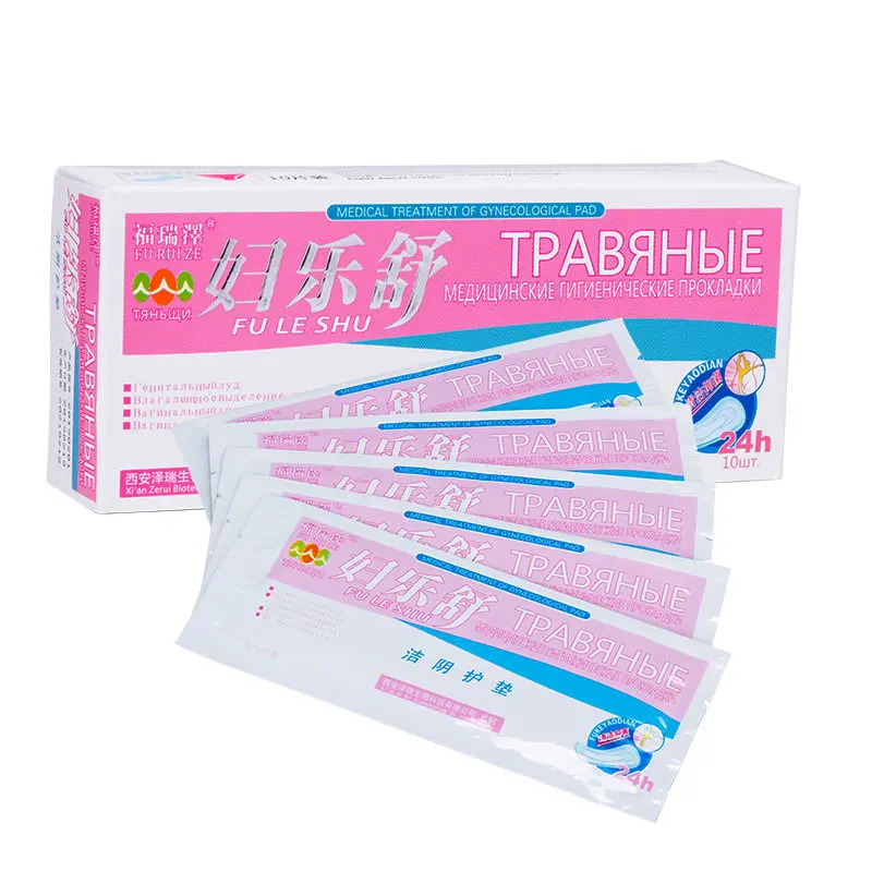 5box=50pcs Wholesale Herbal Pads panty liner Feminine Hygiene gynecological pad Female Health Care Chinese sanitary - купить по