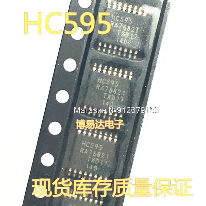 

50 шт./лот HC595 74HC595PW SN74HC595PW TSSOP16
