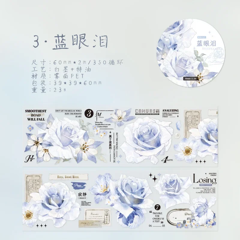 

Декоративная лента CBTstationery JD2410AAH