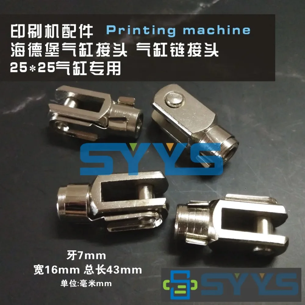 Печатный пресс Heidelberg цилиндр газового цилиндра Соленоидный клапан