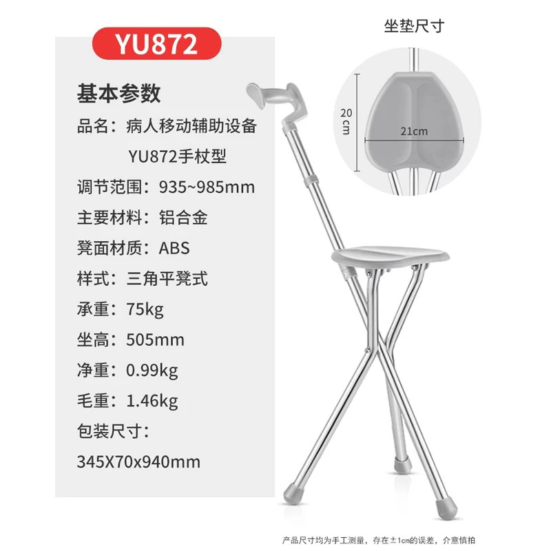 Портативная трость ультралегкий туристический стул для пожилых людей из