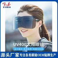 uv400 bifocal sunglasses men and women uv protection riding sunglasses oversized frameless safety goggles