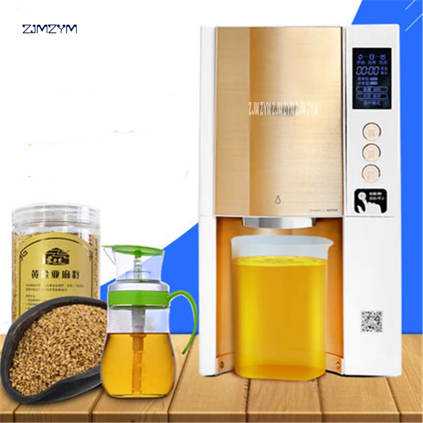 

U2-1 household seeds Oil Hot Cold Press Machine seeds Peanut Oil Presser automatic electric Oil Expeller Extractor 520W power