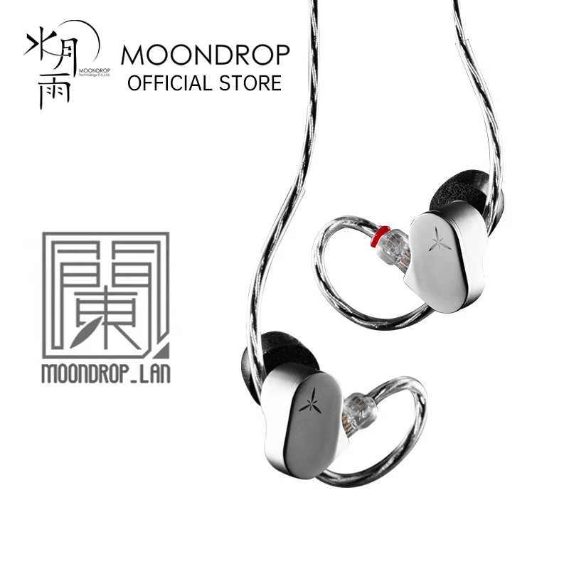 Проводные Hi-Fi наушники MOONDROP LAN наушники-вкладыши IEM 0 78 мм с покрытием из бериллия