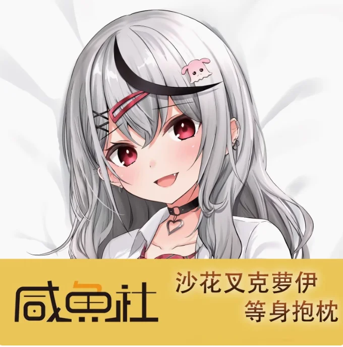 Чехол на подушку Sakamata Chloe LEOSOXS