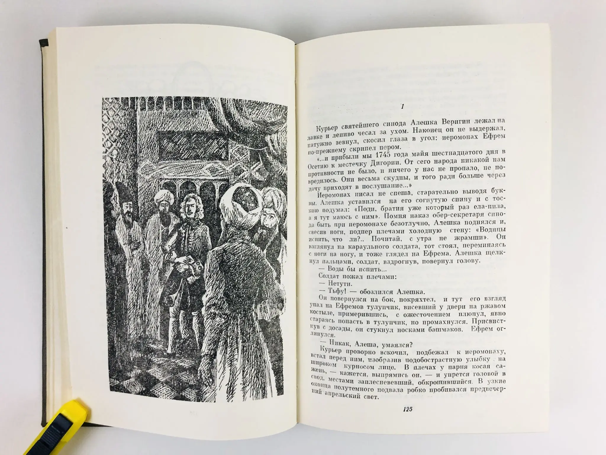 Книга цаголова послы гор. Послы гор. Послы гор. Послы гор. Джилленхол эверест.