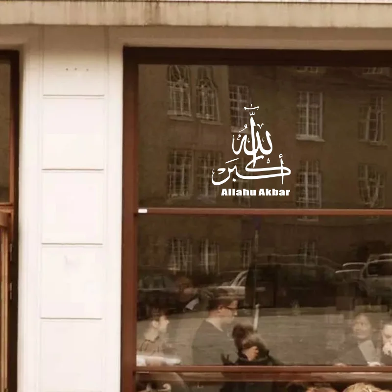 ALLAHU AKBAR MUSLIM ISLAMICKERETAmotor автомобильная наклейка на стену водостойкая # n304