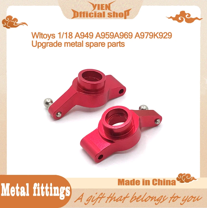Wltoys 1/18 A949 A959 A969 A979 K929 автомобильные запчасти с дистанционным управлением