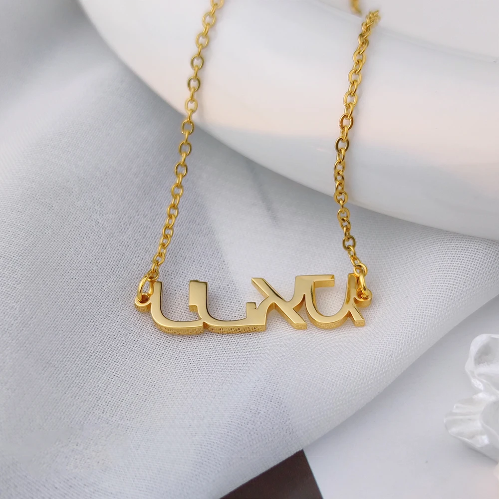 Women's Personalized Jewish Name Necklace Hebrew Letter Short Necklace Stainless Steel Necklace Hebrew Birthday Gift Fas