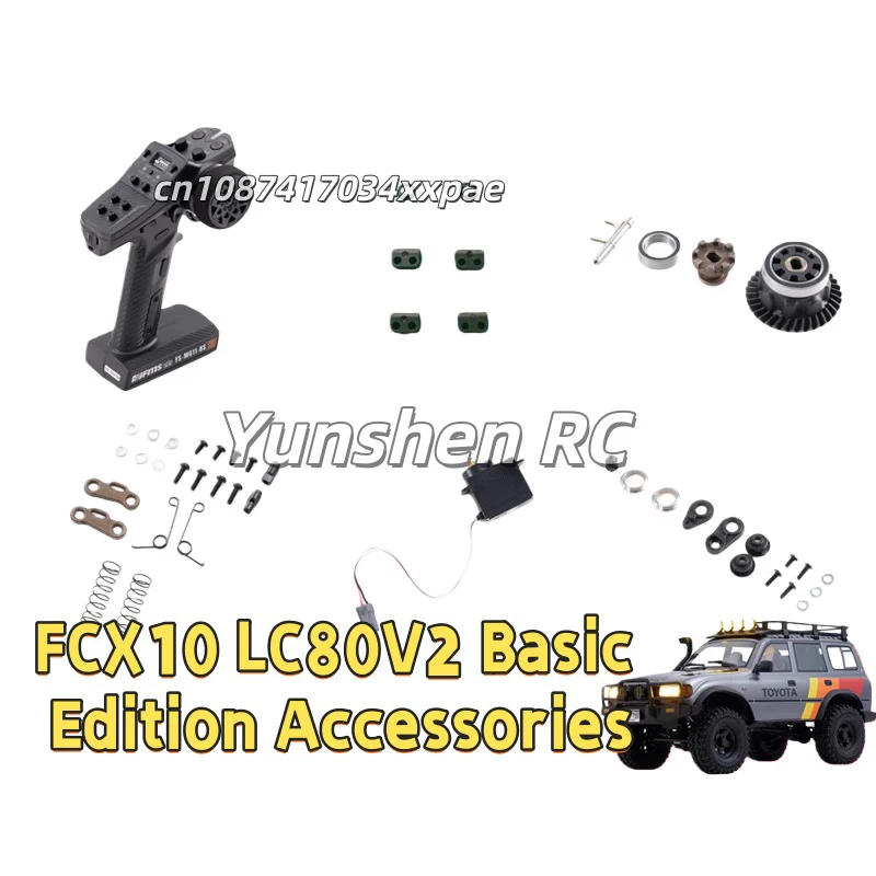 Фото Fcx10 Lc80v2 Базовое издание Land Rover Camel Cup Обновление блокировки дифференциала Модификация перерыва коробки передач Оригинальные детали №2