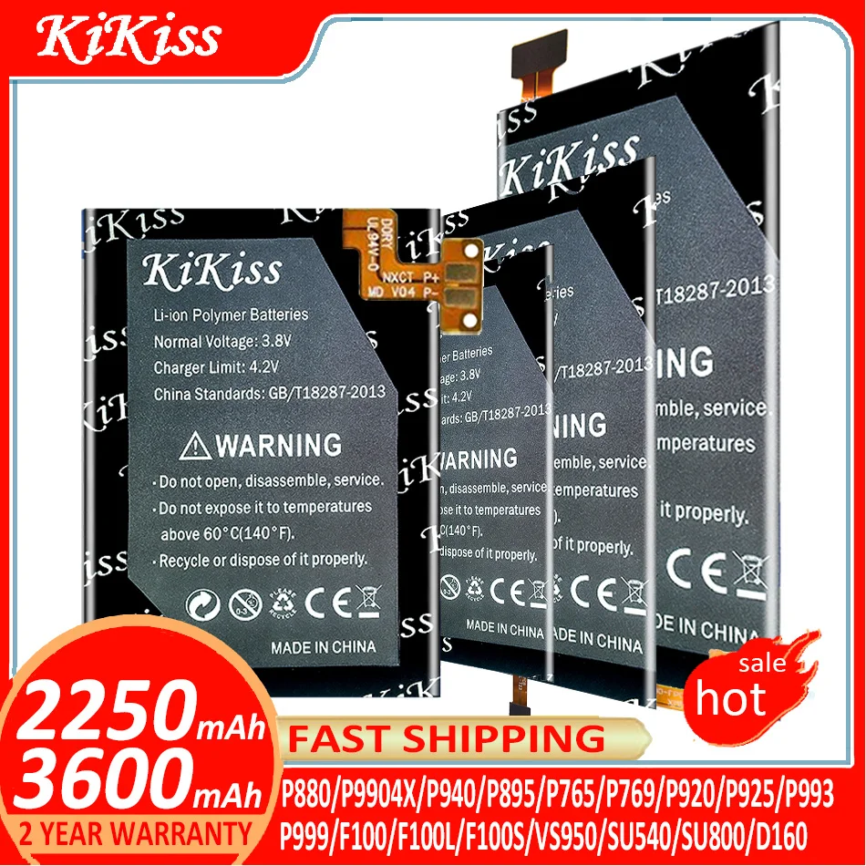 Аккумулятор для LG P880 P990 Optimus 4X/2X/3D/K2/P940/P895/F100/F100L/F100S/VS950/P765/P769/P920/P925/P993/P999/SU540/SU800/D160