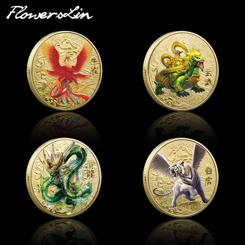 

Chinese Mythology Ancient 4 Mascot Commemorative Coin Black Tortoise Vermilion Bird White Tiger Azure Dragon Lucky Blesser Coins