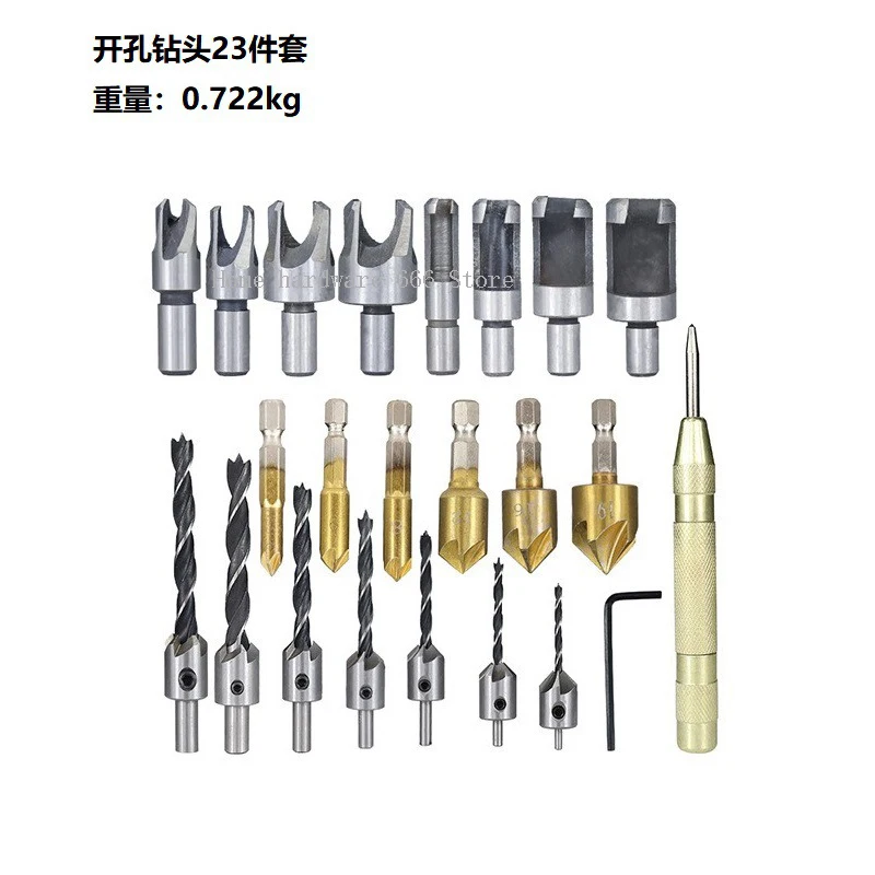 

23-Piece Set Of Opening Drill Bits Woodworking Chamfer Claw Corkscrew Barrel Corkscrew Yellow Center Punch Combination