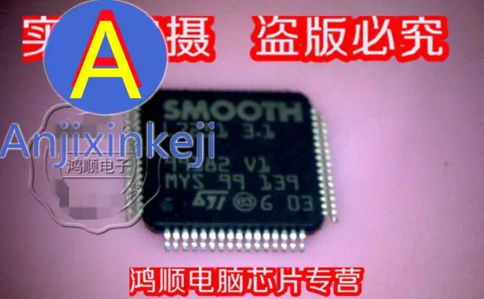 

5pcs 100% orginal new best quality L7251 3.1