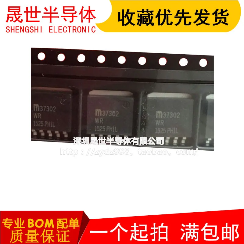 

Free Shipping MIC37302WR 37302WR SPAK-5 10pcs