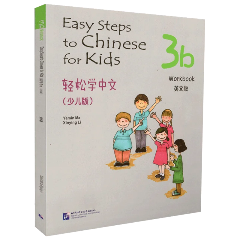 

Chinese English Student Workbook: Easy Steps To Chinese for Kids (3B) Chinese Children's English Picture Book with Pinyin