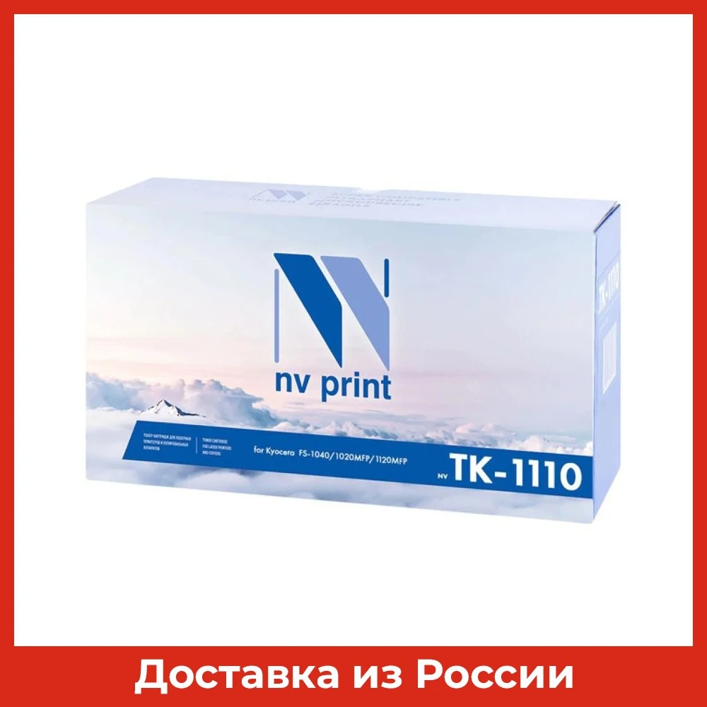 Картридж NV-Print TK-1110 для Kyocera FS-1040/1020MFP/1120MFP (2500k) (NV-TK1110) |