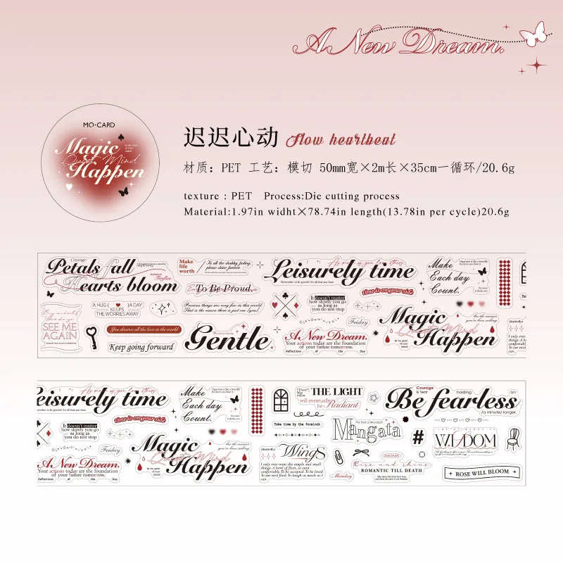 

Декоративные клейкие ленты Alideco