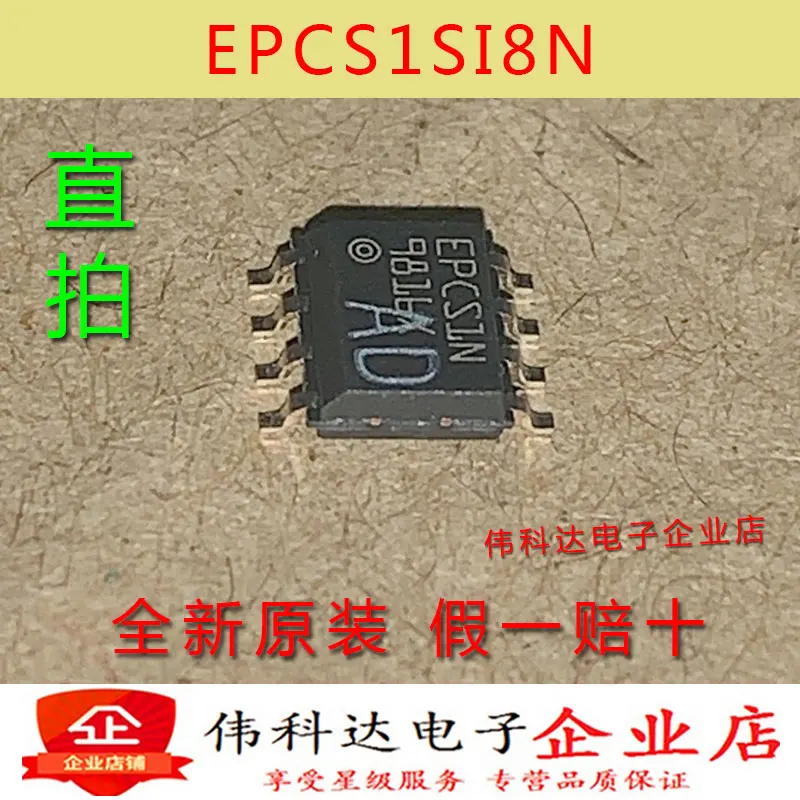 

Бесплатная доставка EPCS1SI8N EPCS1SI8 SOP-8 10 шт.