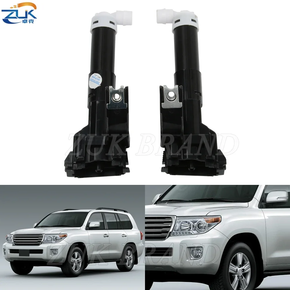 

Форсунка омывателя передней фары ZUK для Toyota LAND CRUISER 200 2012-2015 LC200 GRJ200 URJ200 85208-60060 85207-60060