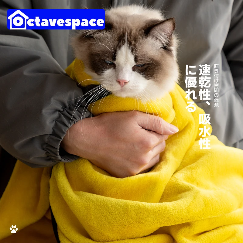 

Quick-drying Pet Dog and Cat Towels Soft Fiber Towels Water-absorbent Bath Towel Convenient Pet Shop Cleaning Towel Pet Supplies
