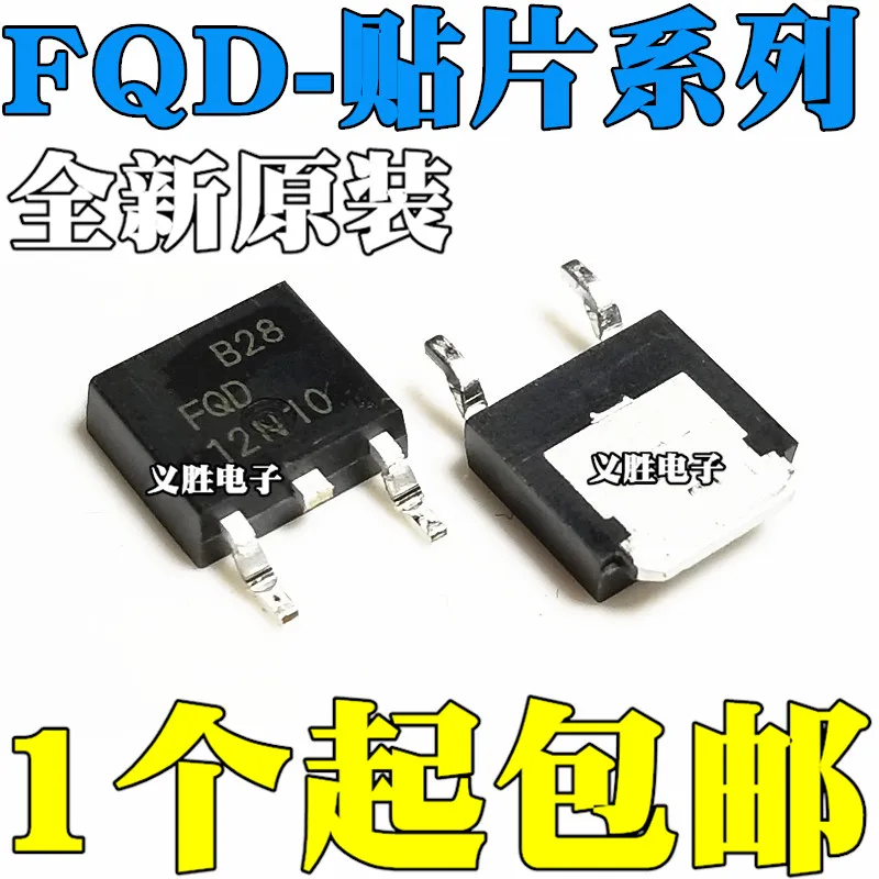 

FQD1N60C 5N50 5N50C 50N06 8P10TM 11P06TM TO252 FQD18N20 MOS трубка с полевым эффектом источник питания, транзистор N ditch