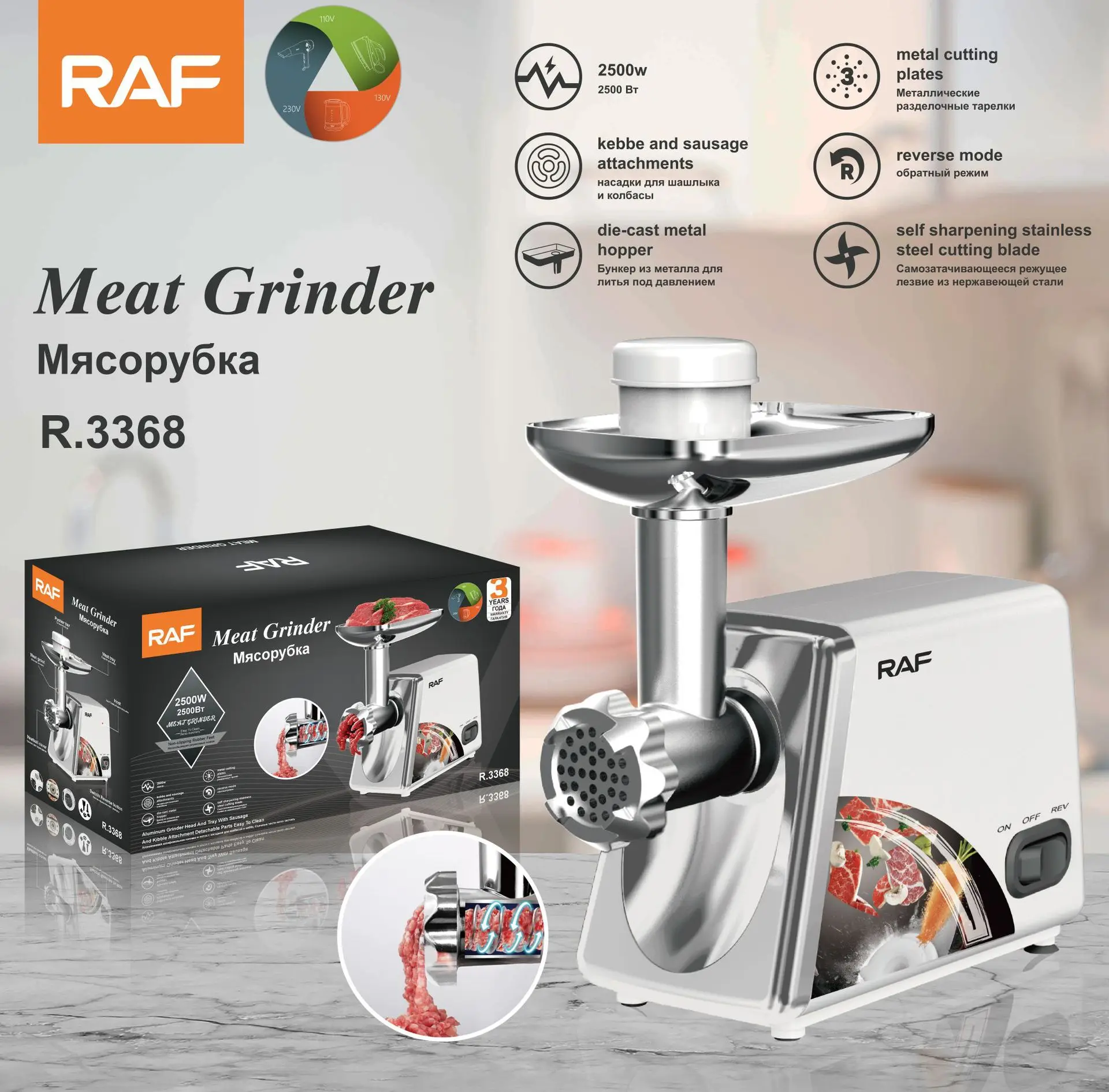 Heavy Duty 2500W Max Powerful Electric Meat Grinder Home Sau
