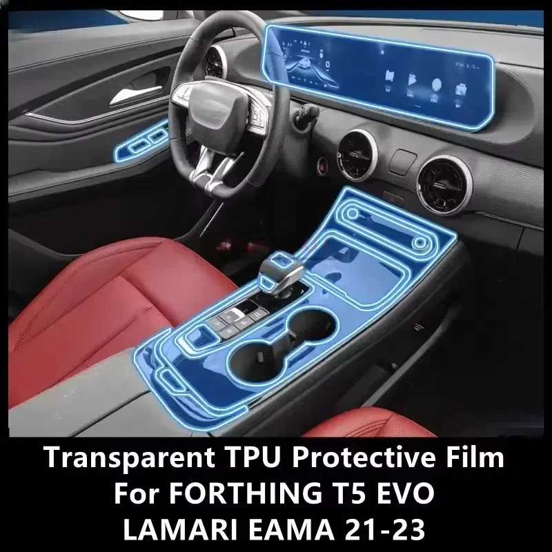 Для FORTHING T5 EVO/LAMARI EAMA 21-23 интерьерная центральная консоль автомобиля прозрачная