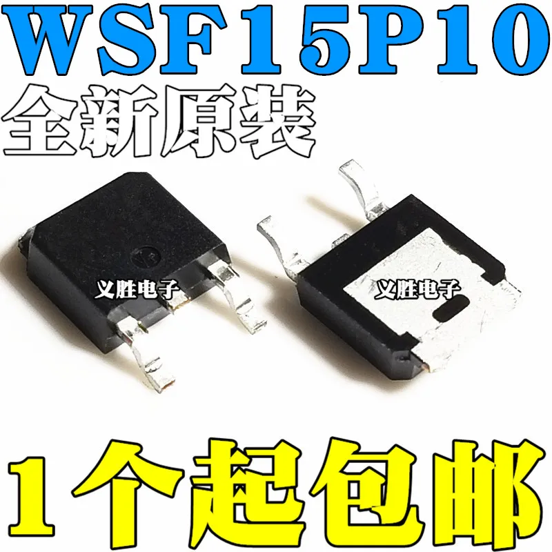 

New original MOS field effect tube WSF15P10 SMD TO-252 15A 100V P channel