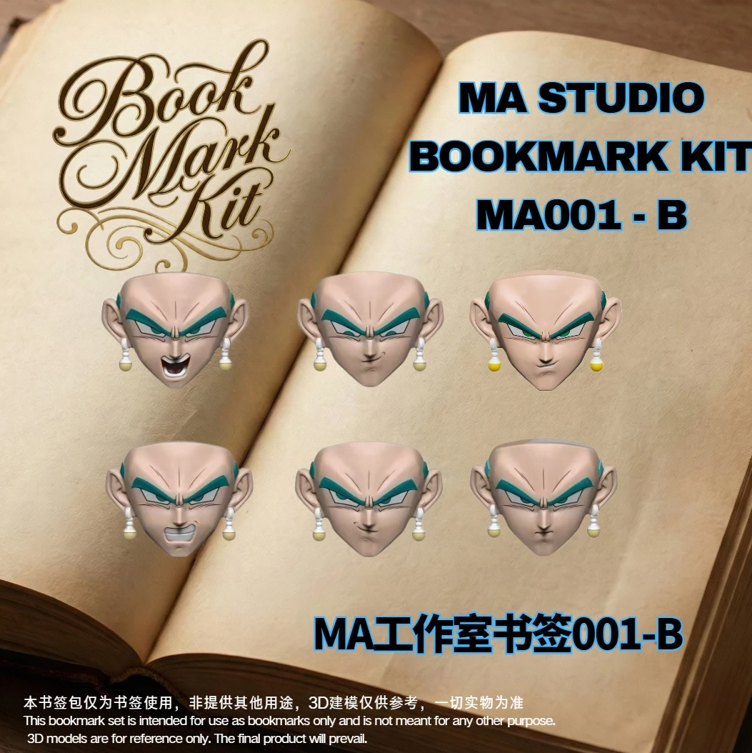 MP Studio Dragon Ball Shf Vegetto Фигурки Аниме Модель Коллекция игрушек (art.: 3920d3bb362a4) - 3920d3bb362a4