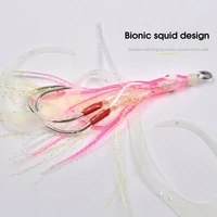 2pcs fake soft bait silicone squid skirts simulation luminous squid bait slow jigging assist fishing hook for sea fishing