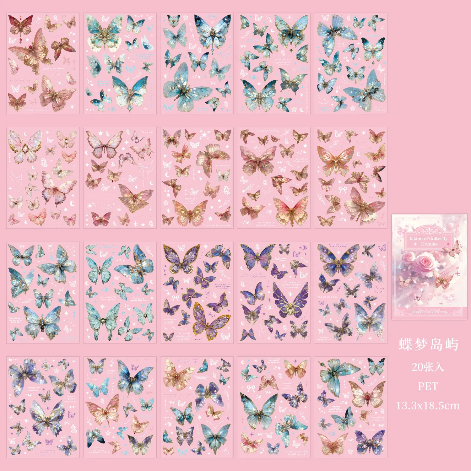 

Голографические стикеры Романтические бабочки 20 шт