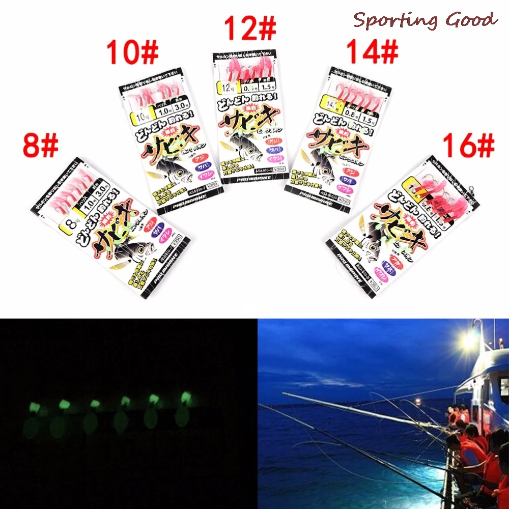 

6Pcs/Pack #8-16 Red Tackle Rigs Saltwater Sea Fishing Lure Trolling Hook Bait w/ Fluorocarbon Leader Fishing Gear