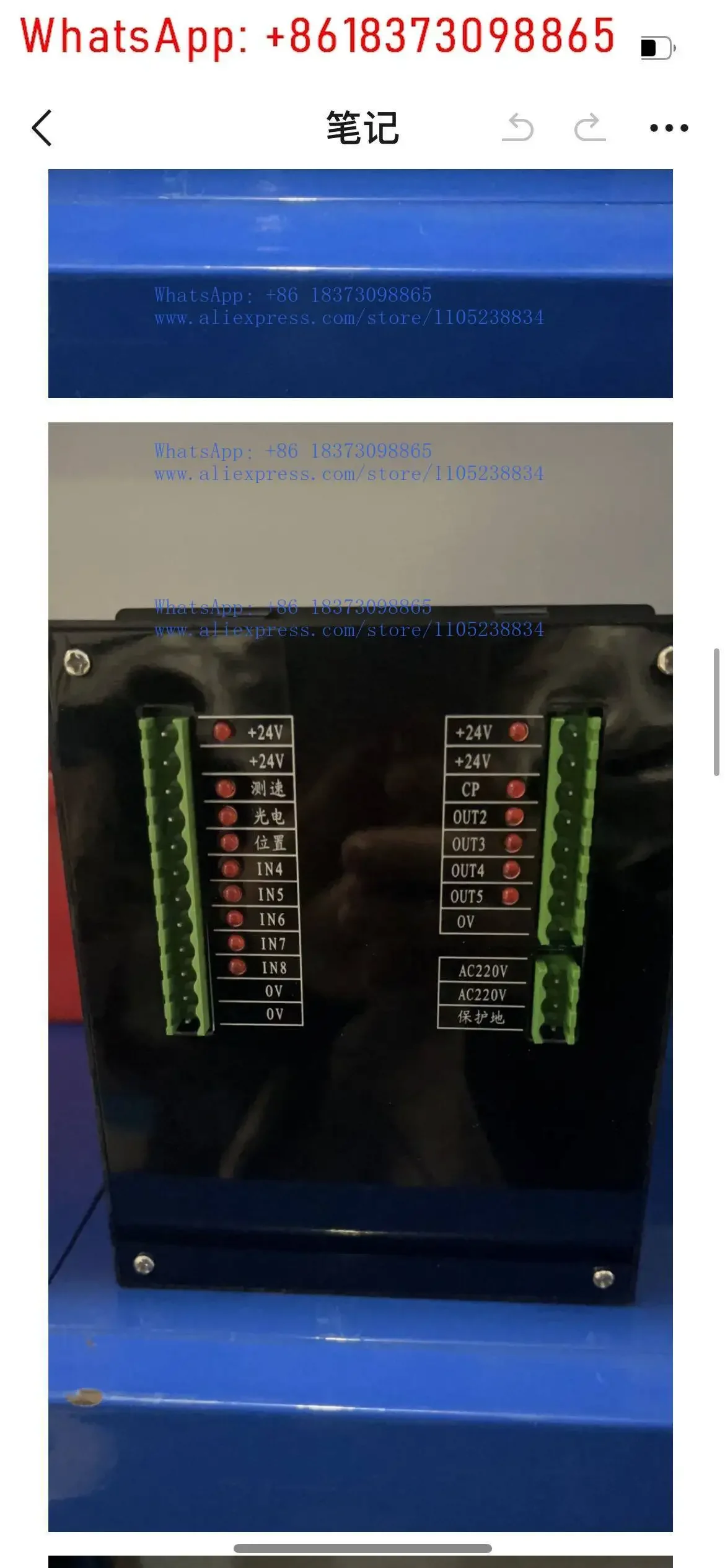 Фото Контроллер упаковочной машины ATM-19E №3